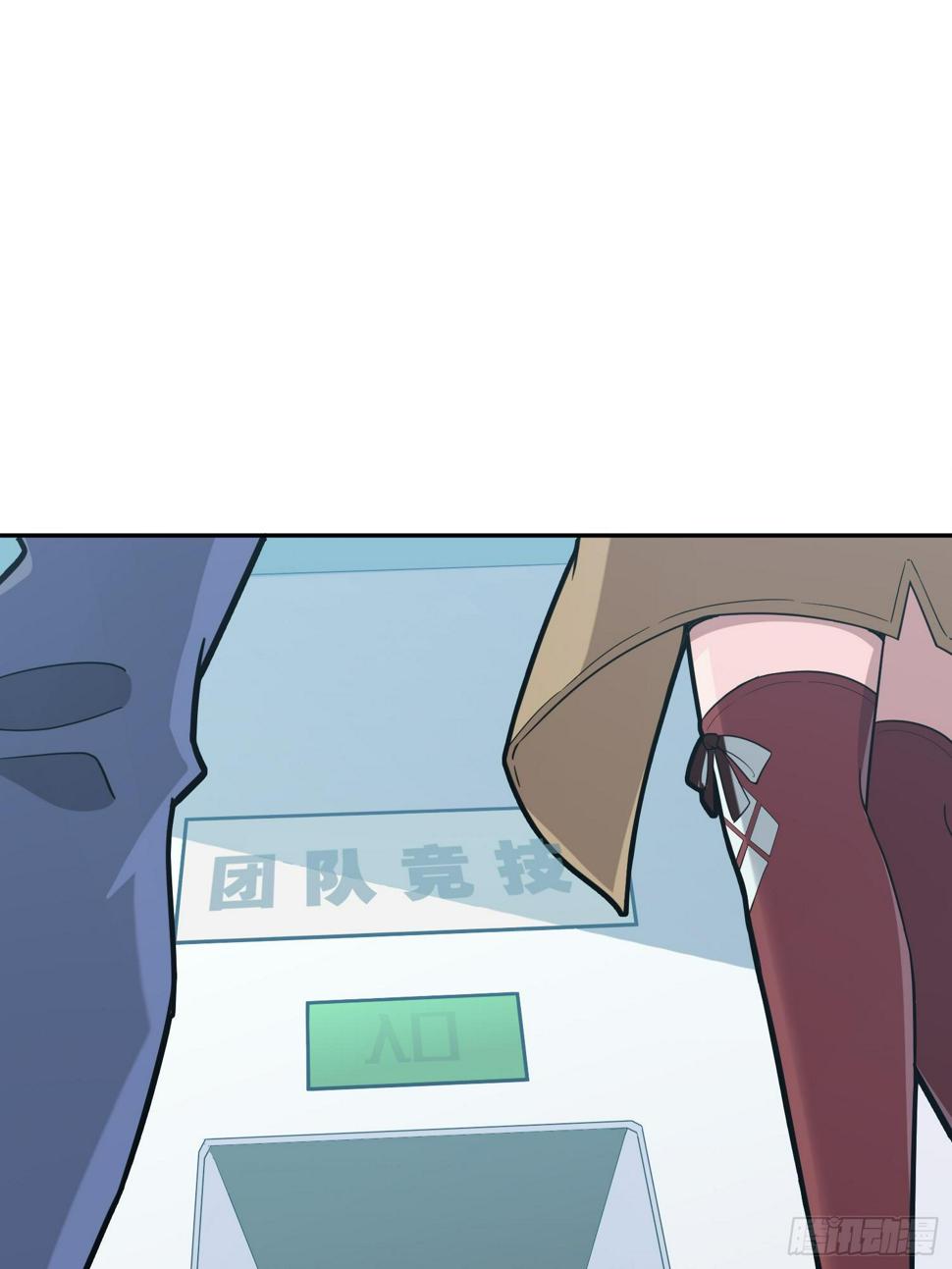 23话.团竞（一）57