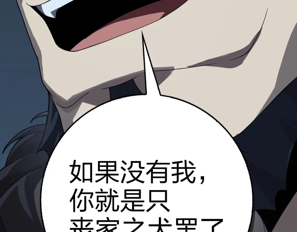 冒险篇26话 迎接新世界61