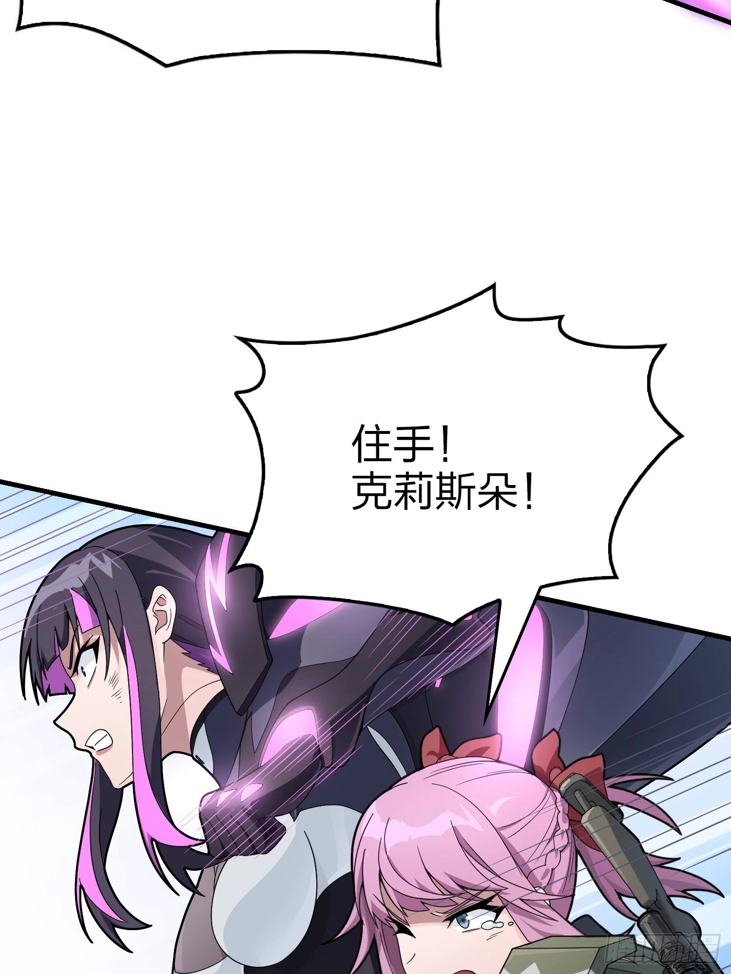 131话.执念之战54