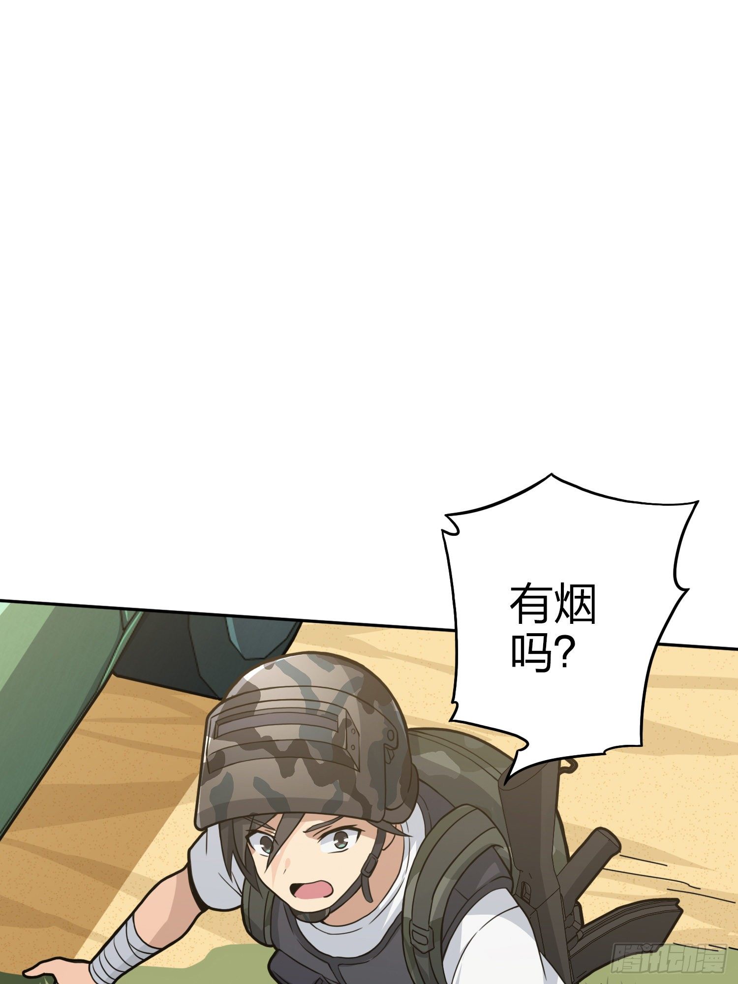 45话.活着44