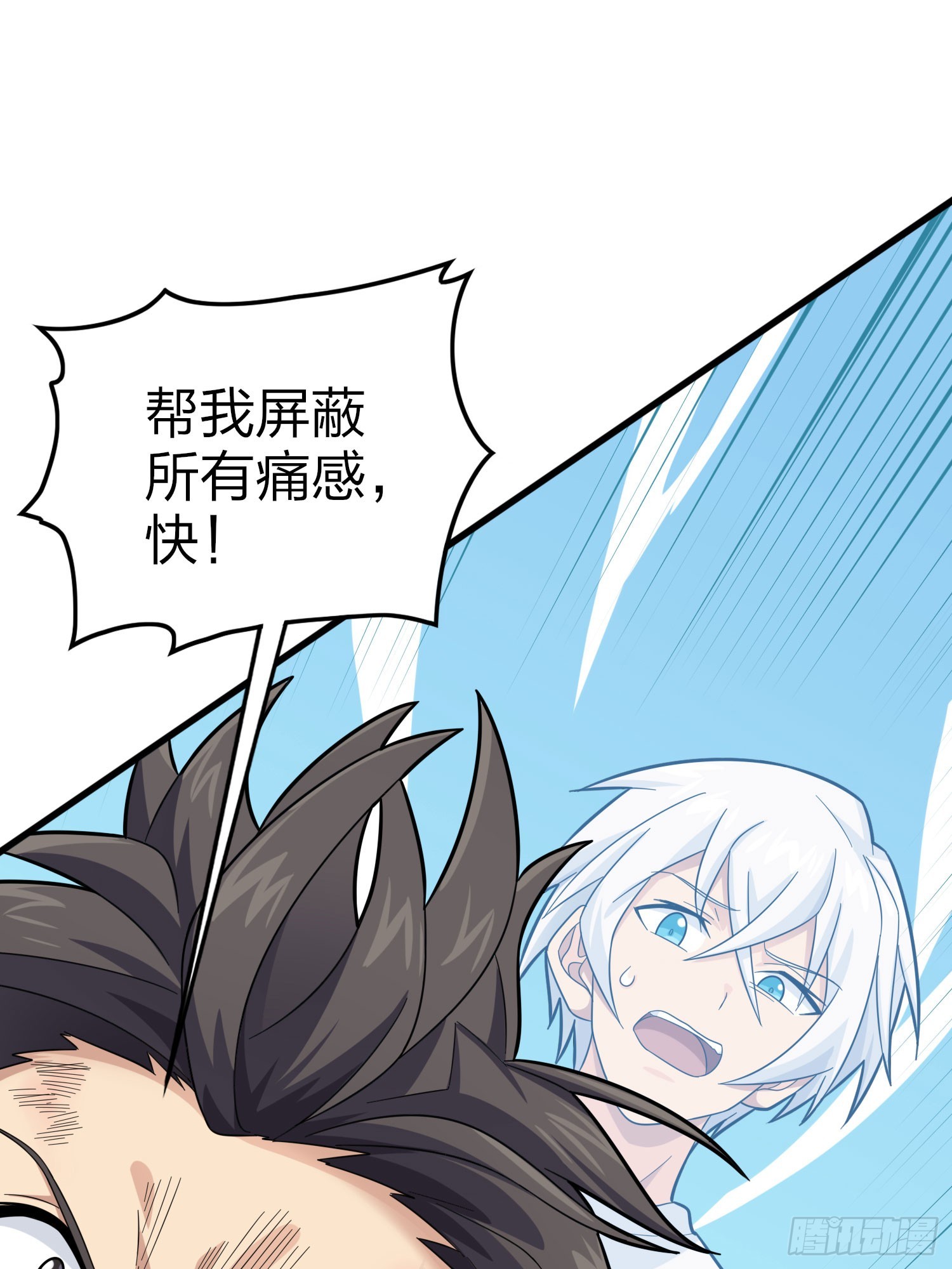125话.以命相搏32