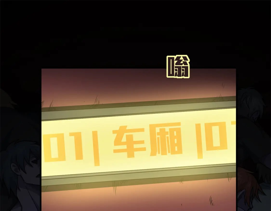 冒险篇23话 驶向地狱185