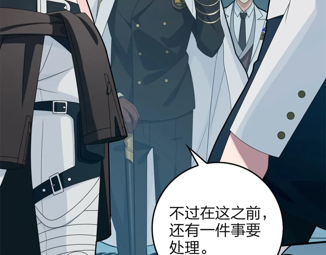 冒险篇19话 父与女133