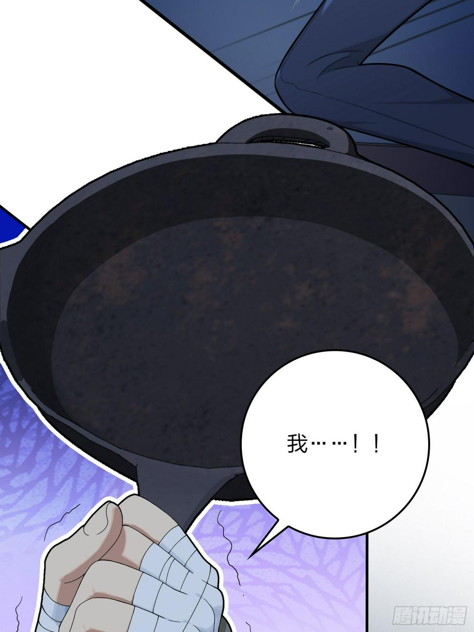 83话.救星41