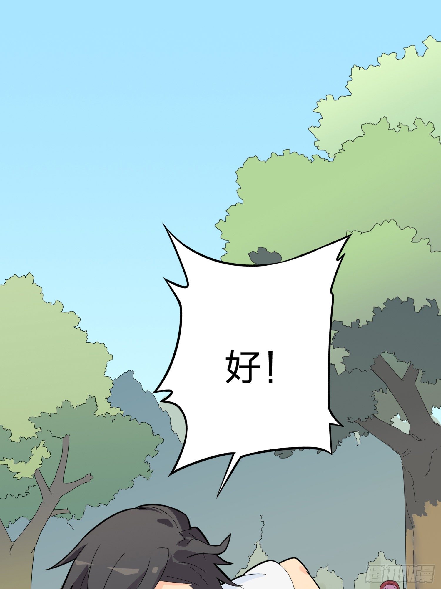 9话.死里逃生84