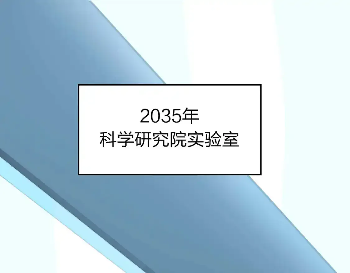 冒险篇03话 全面反击6