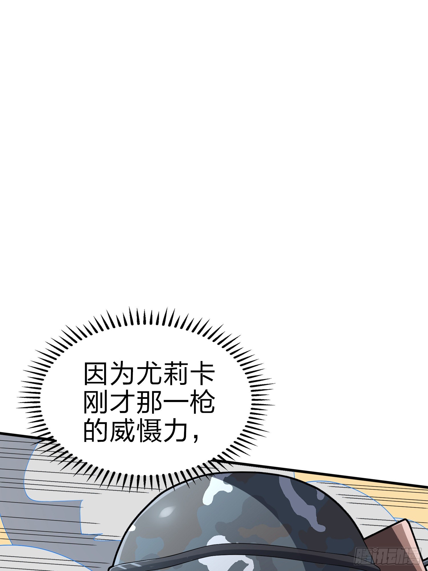 100话.强者命薄33