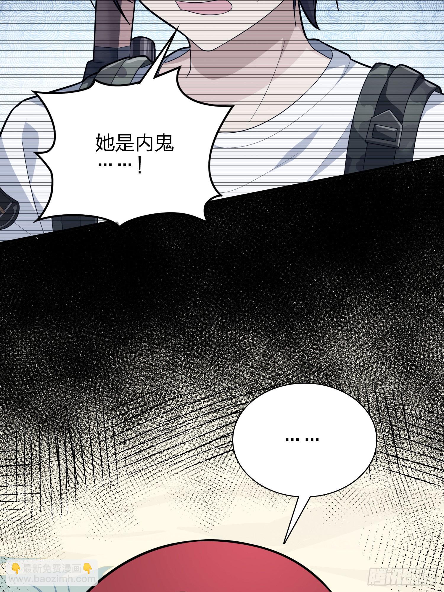 90话.缝补25