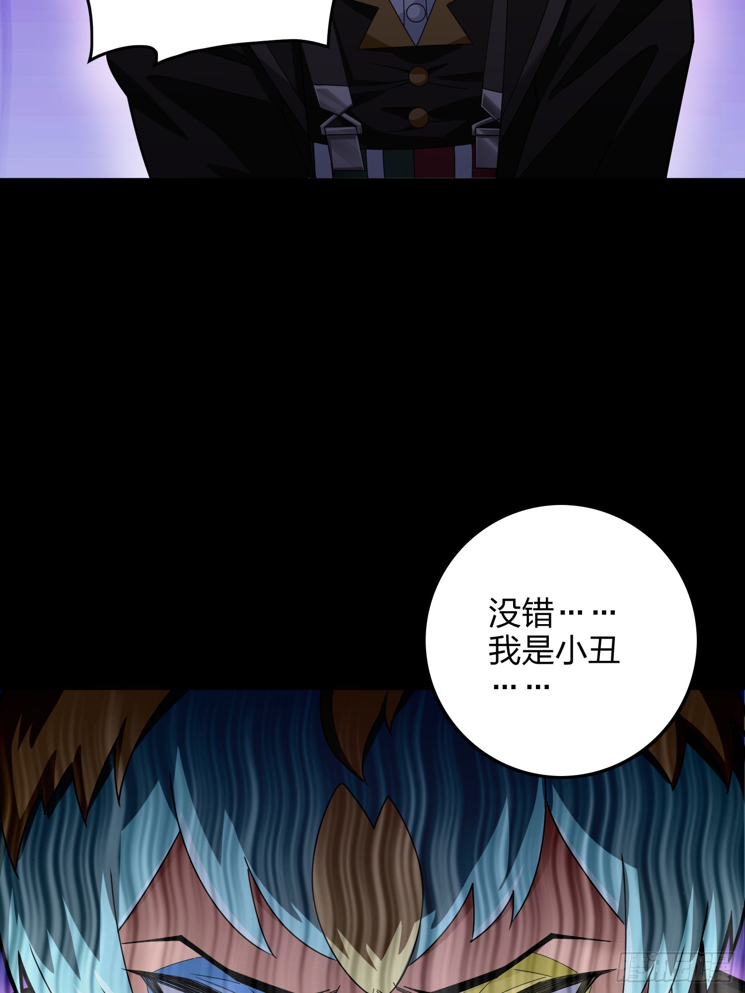 104话.扭曲的爱91