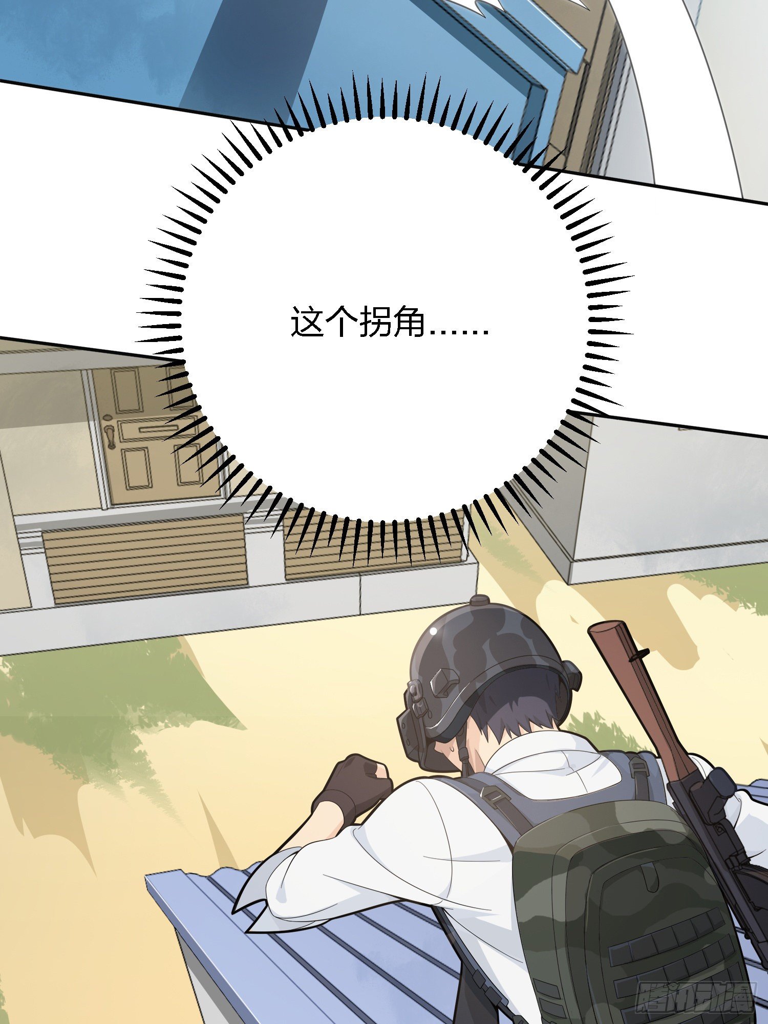 15话.神秘任务71