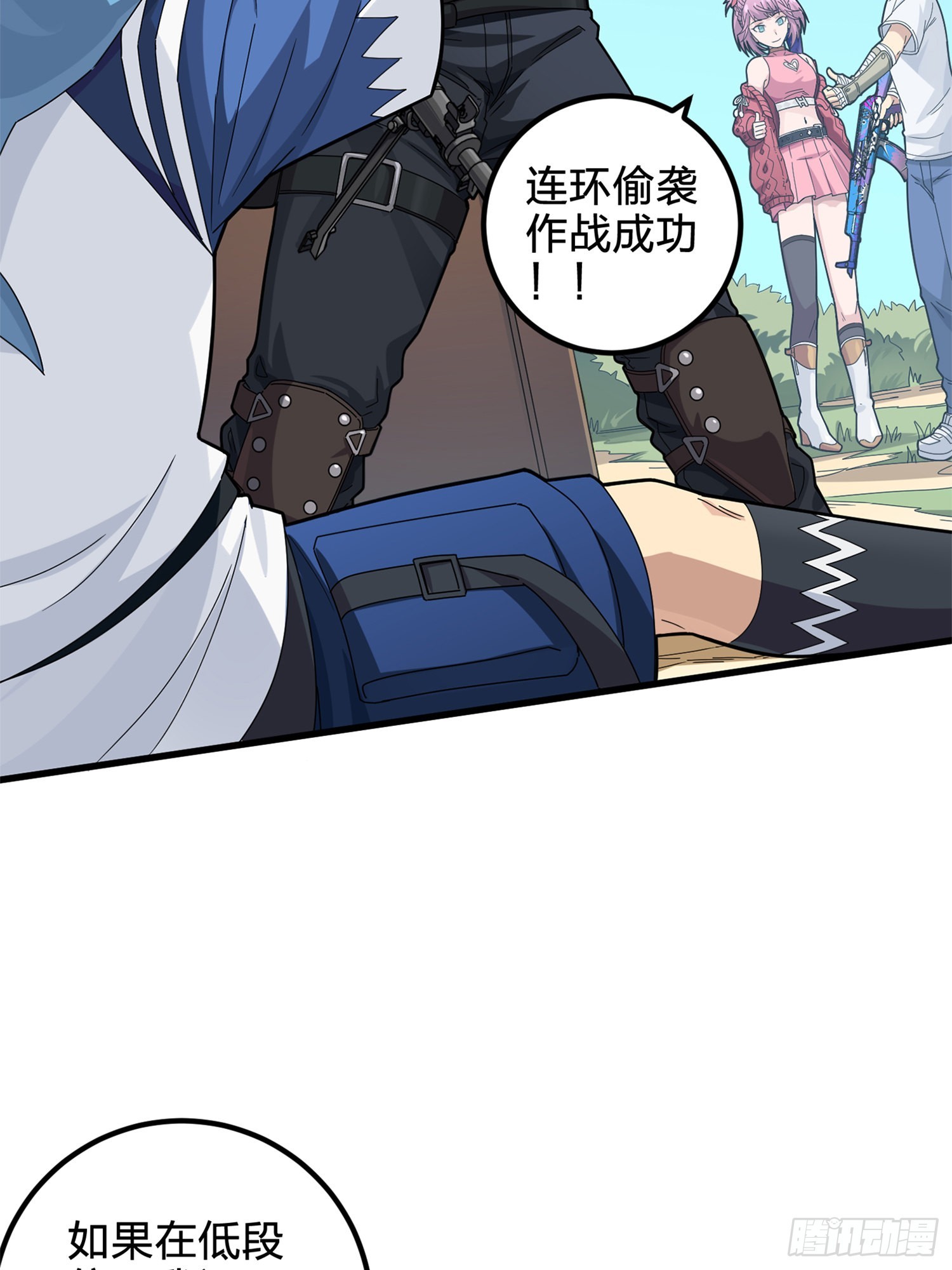 96话.重新起航91