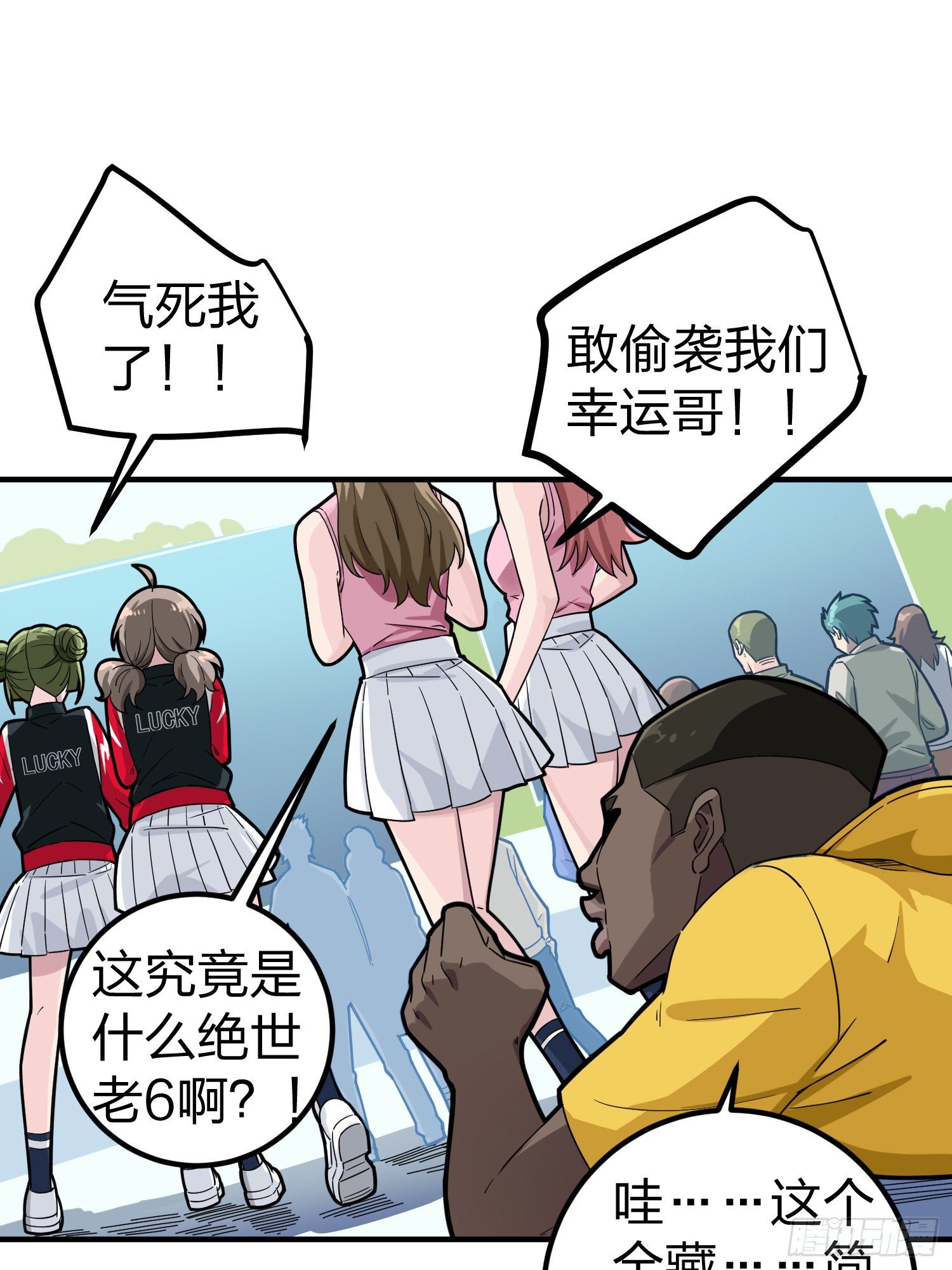 48话.隐秘的斗争4