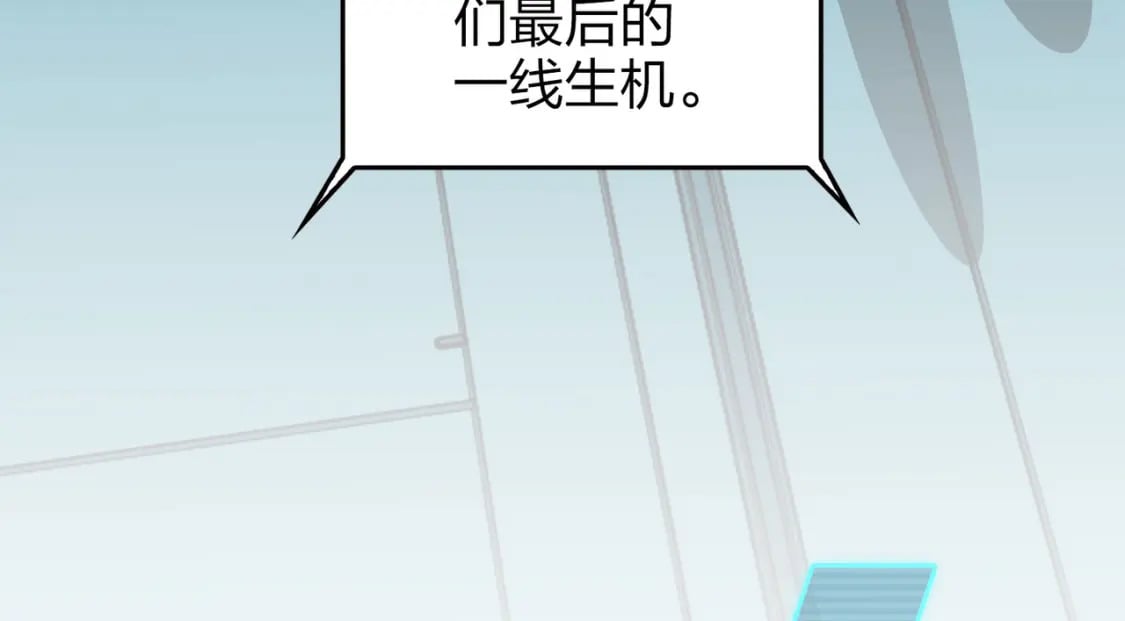 冒险篇27话 全面混乱156