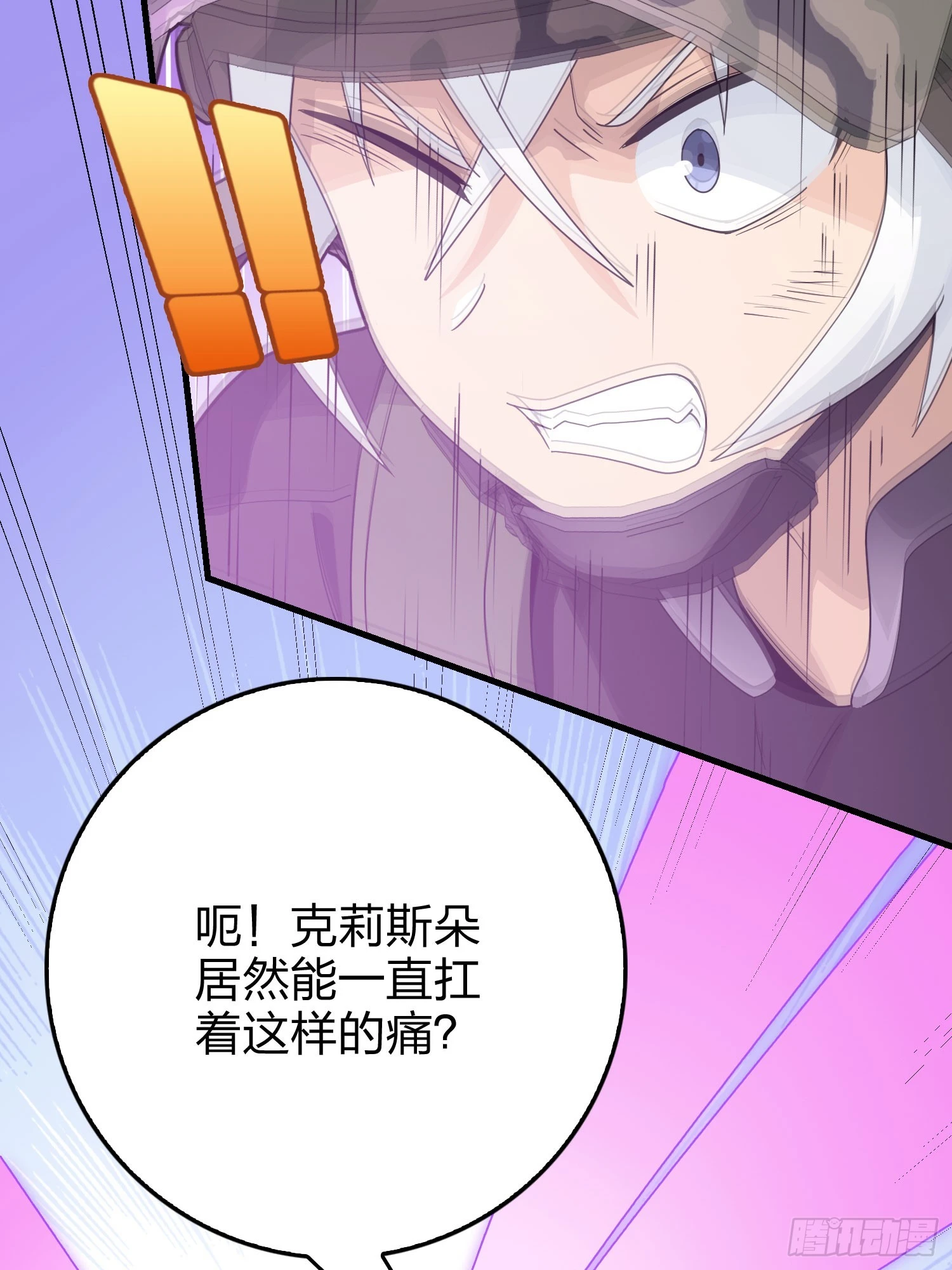 131话.执念之战127