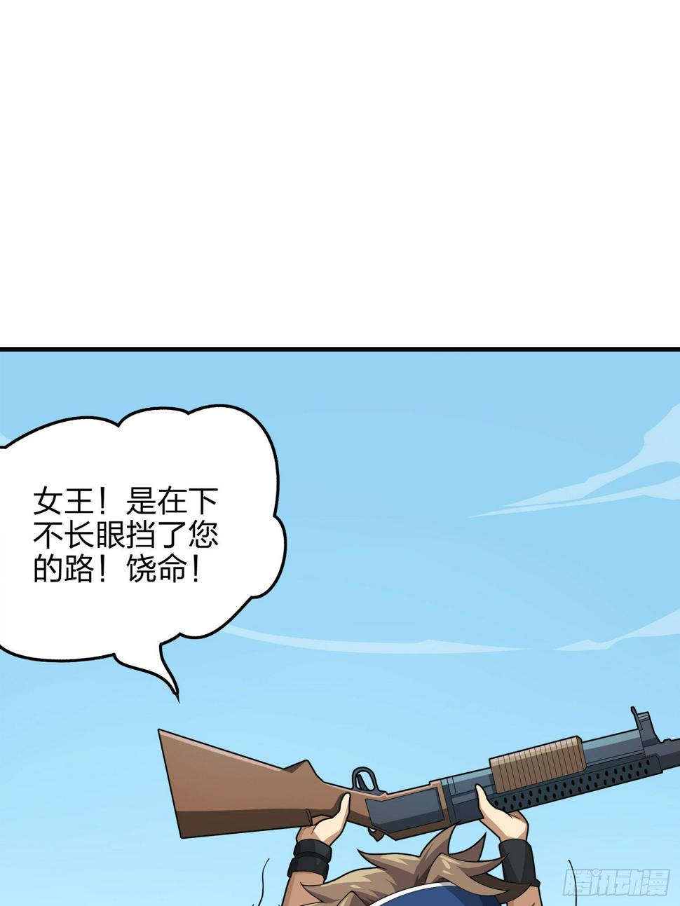 8话.两人进圈91