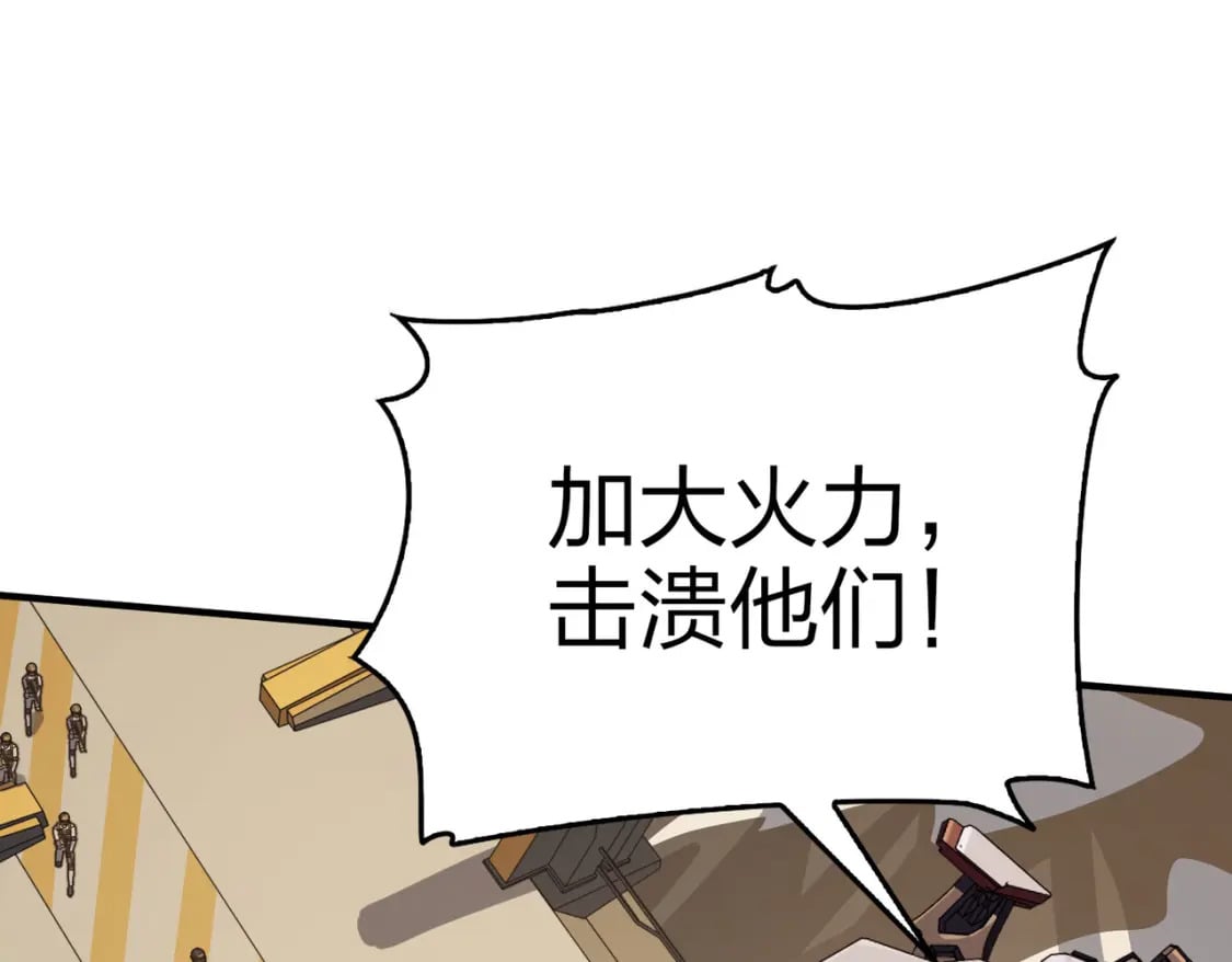 冒险篇34话 前往未来71