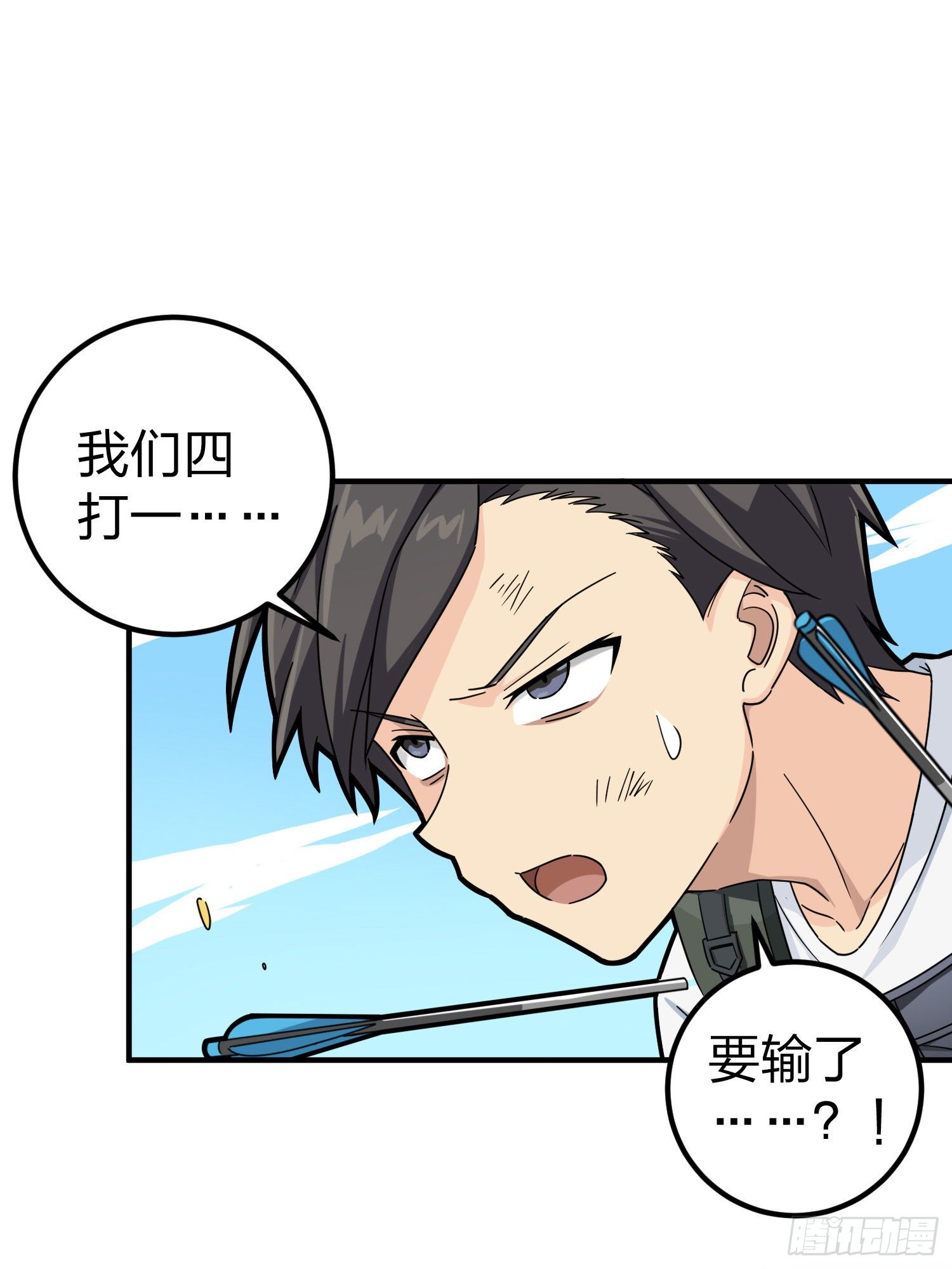 48话.隐秘的斗争11