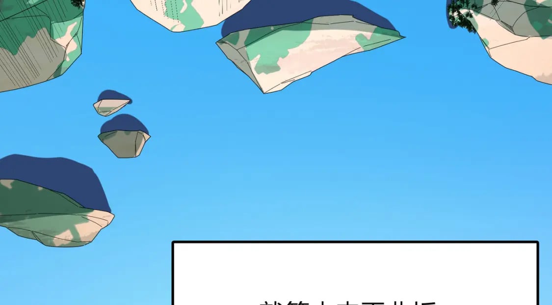 冒险篇34话 前往未来346