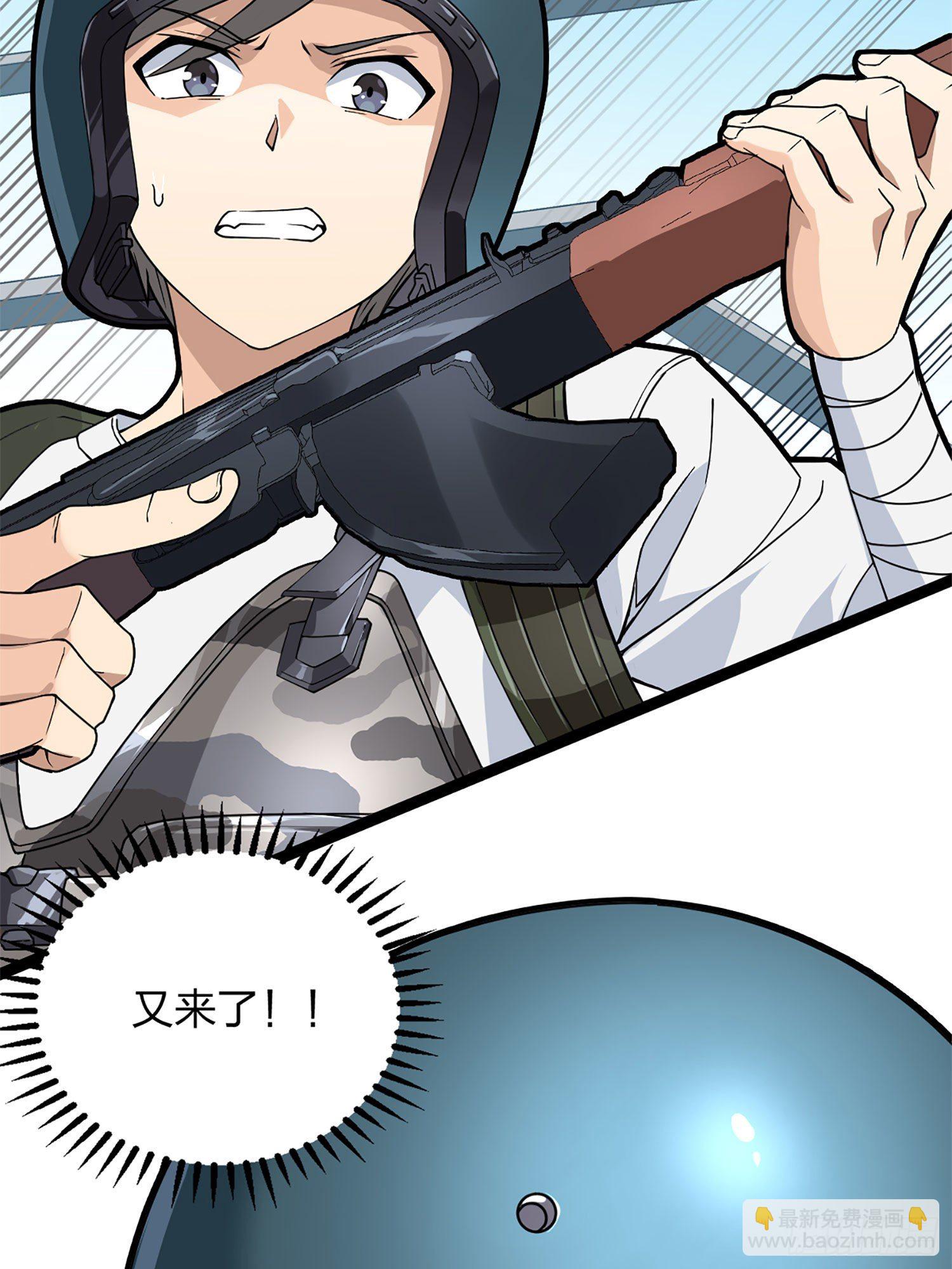 72话.第五人12
