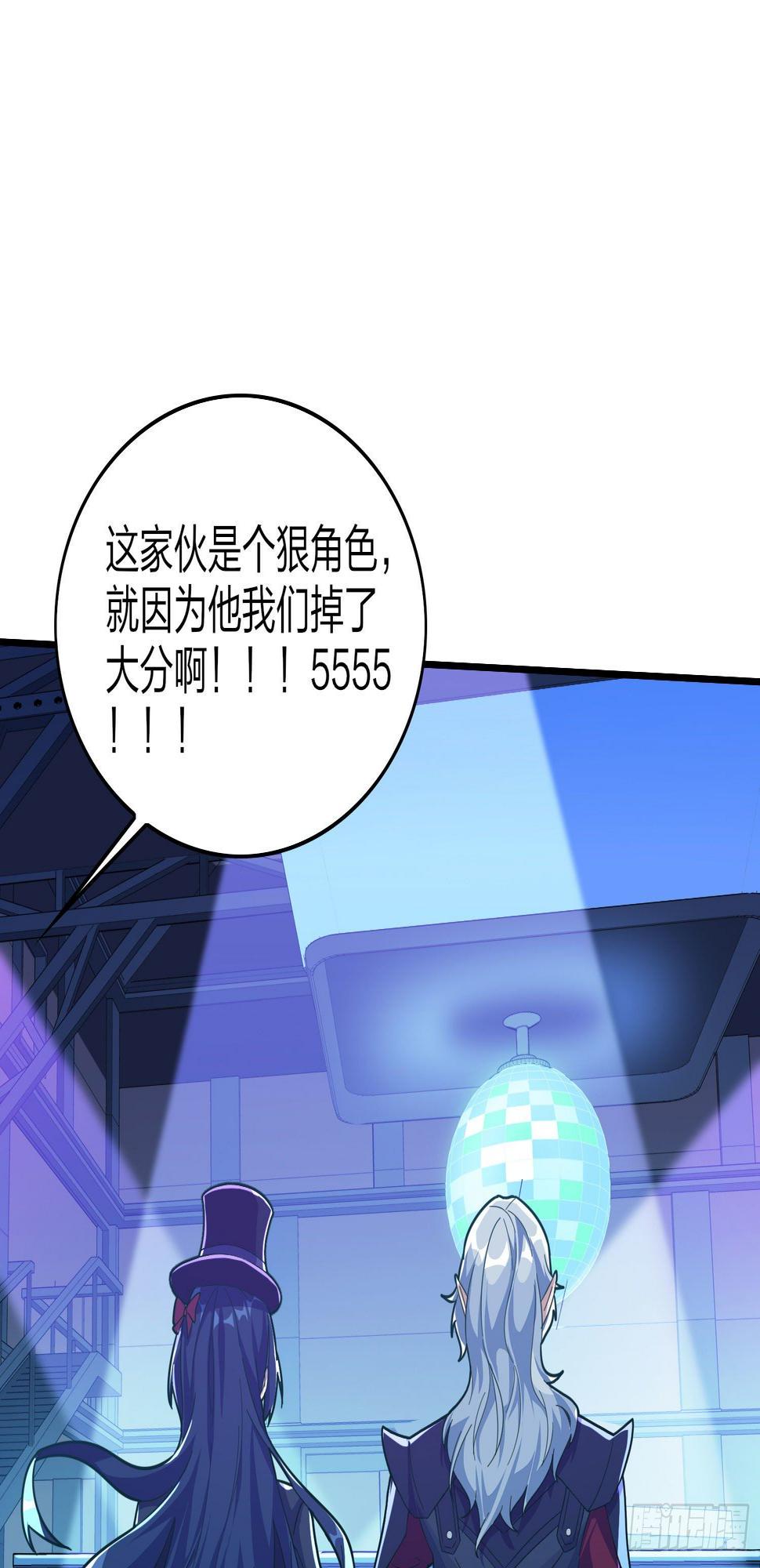 51话.舞会（二）84