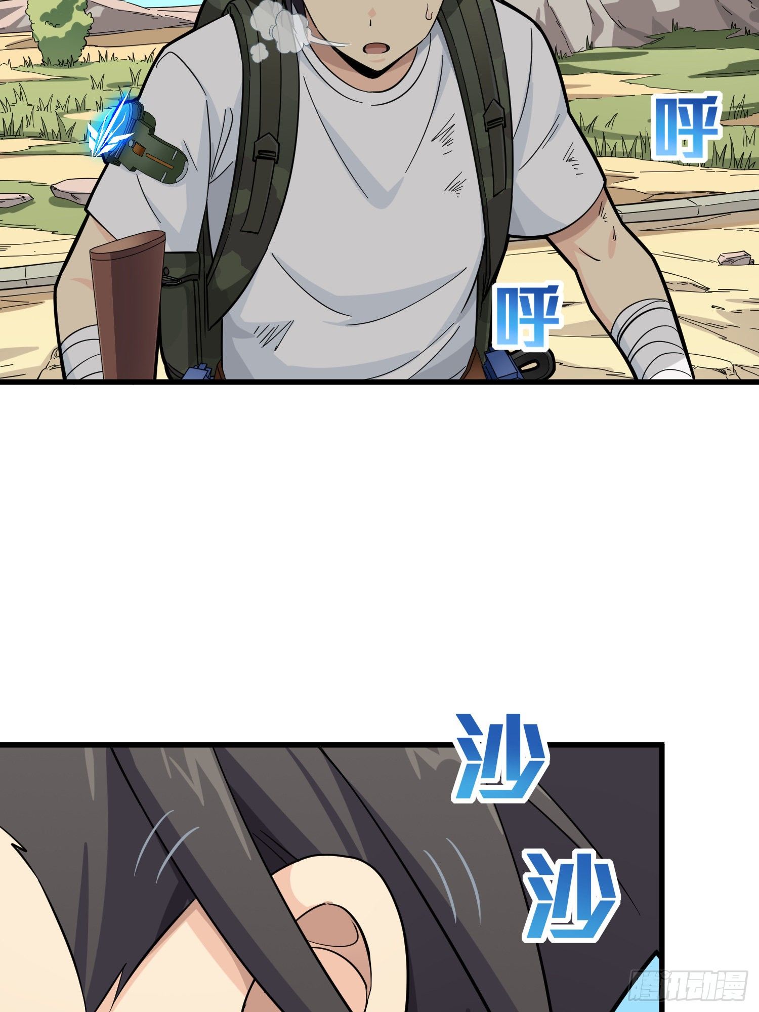 77话.独行3