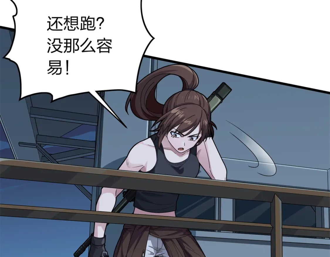 冒险篇14话 代价（一）86