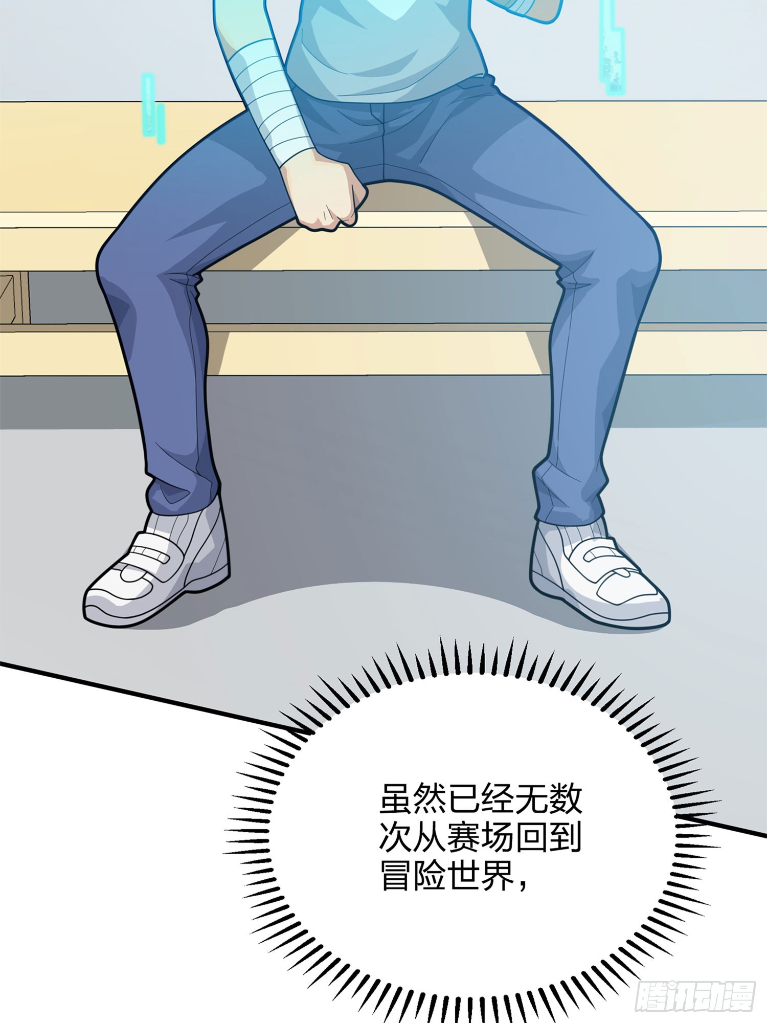 129话.遇袭34