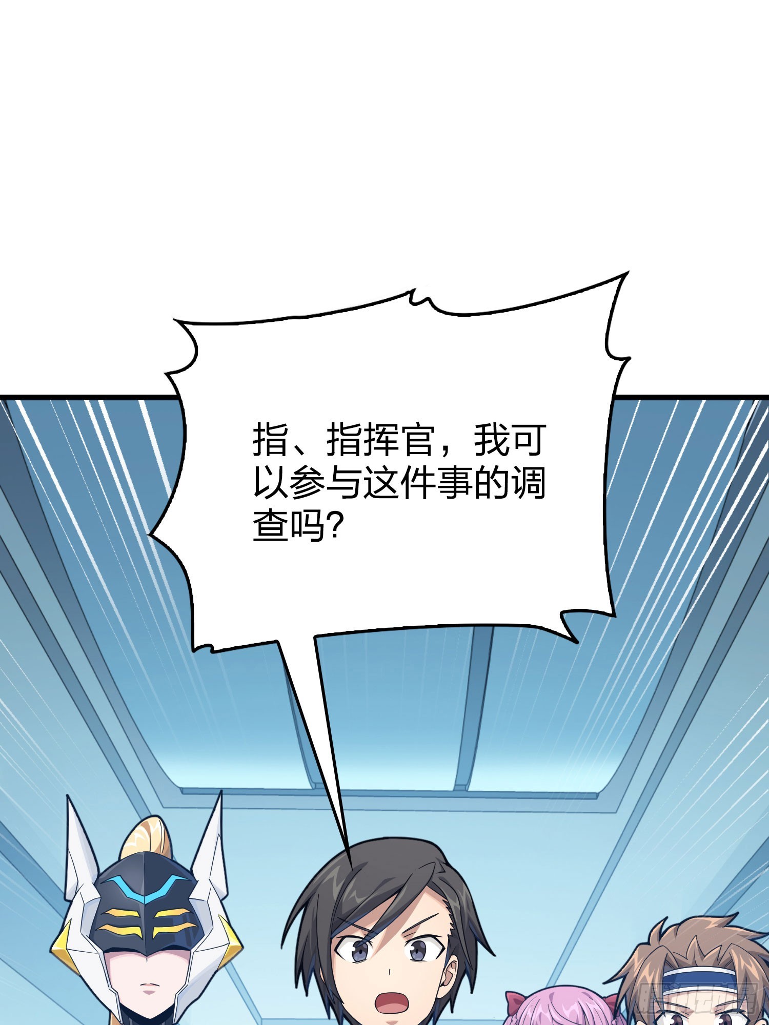 120话.未来警告97