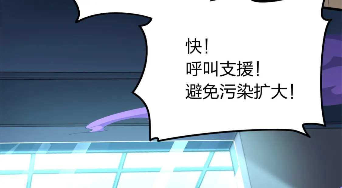 冒险篇21话 深渊中的浪漫156
