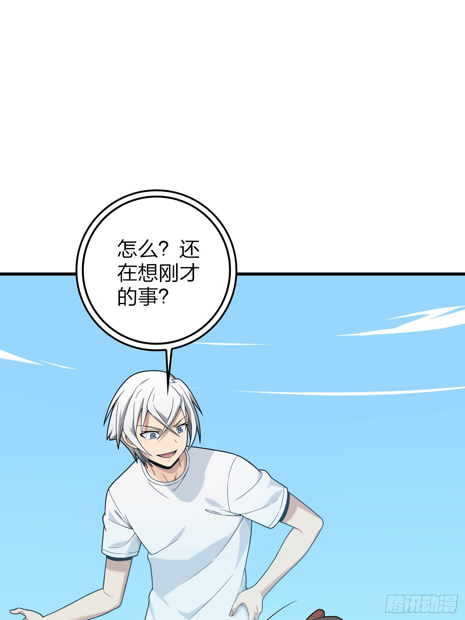 76话.分道扬镳73