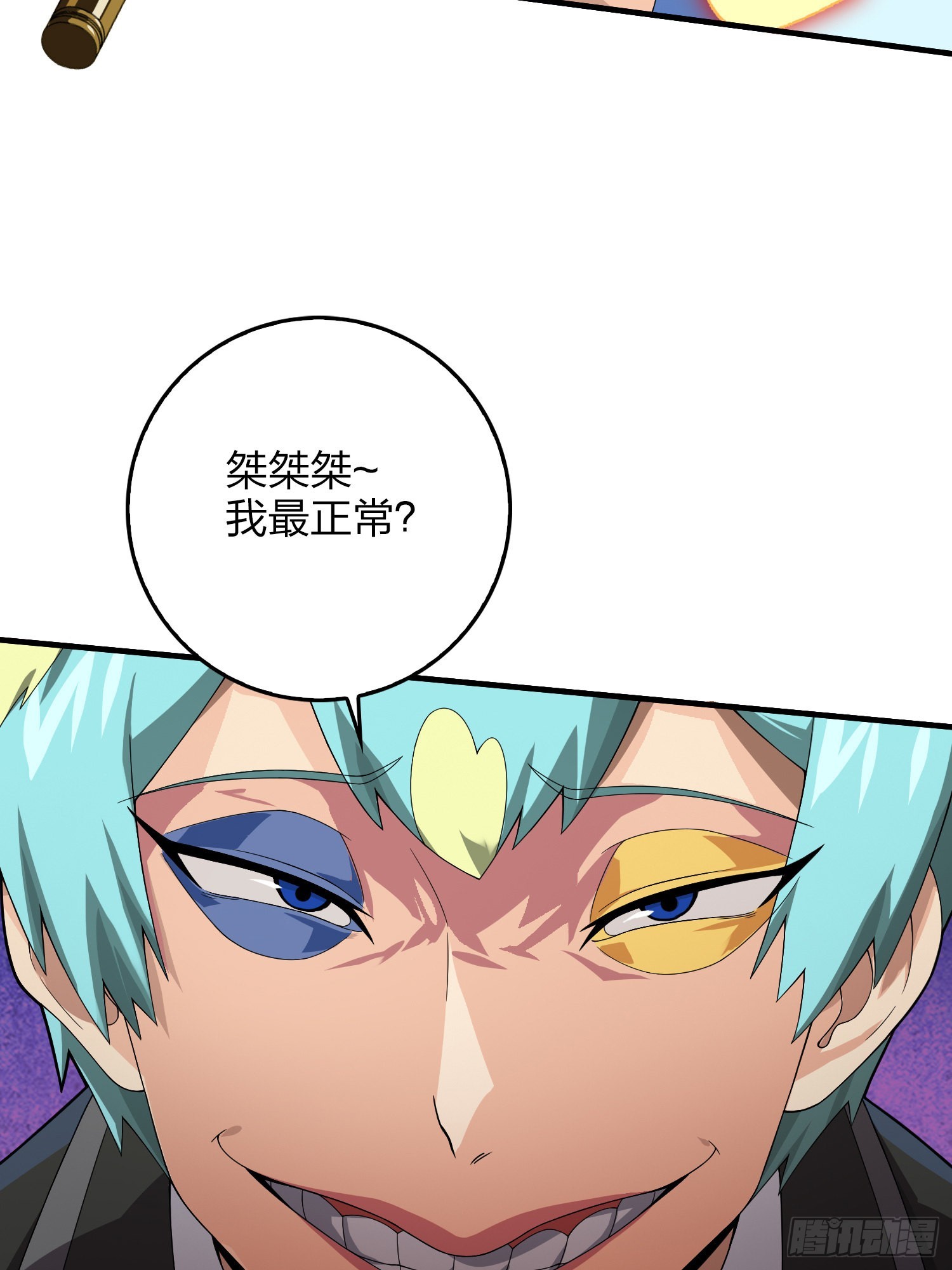 103话.黑暗之心36