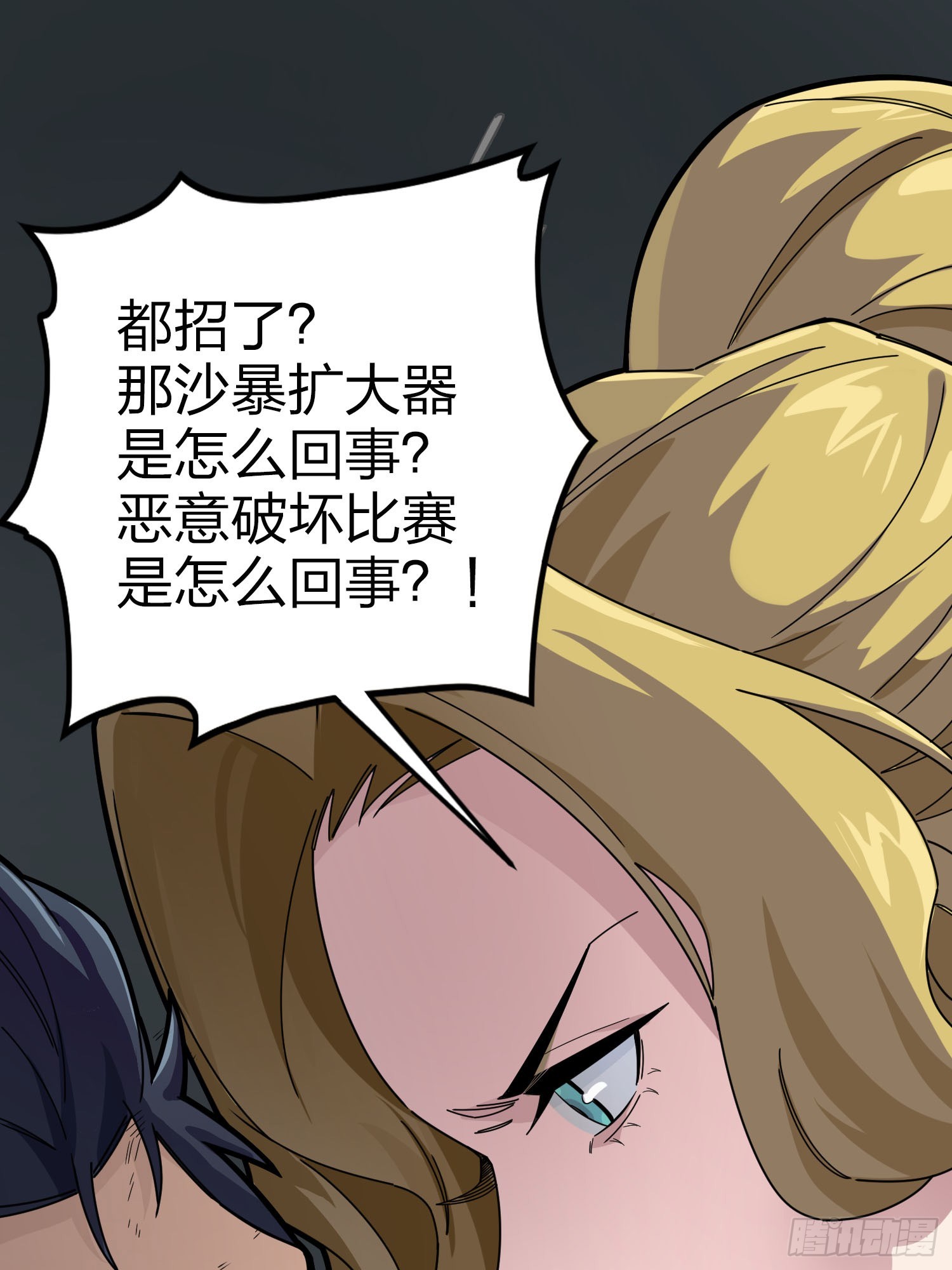 122话.混乱的前夜（二）13