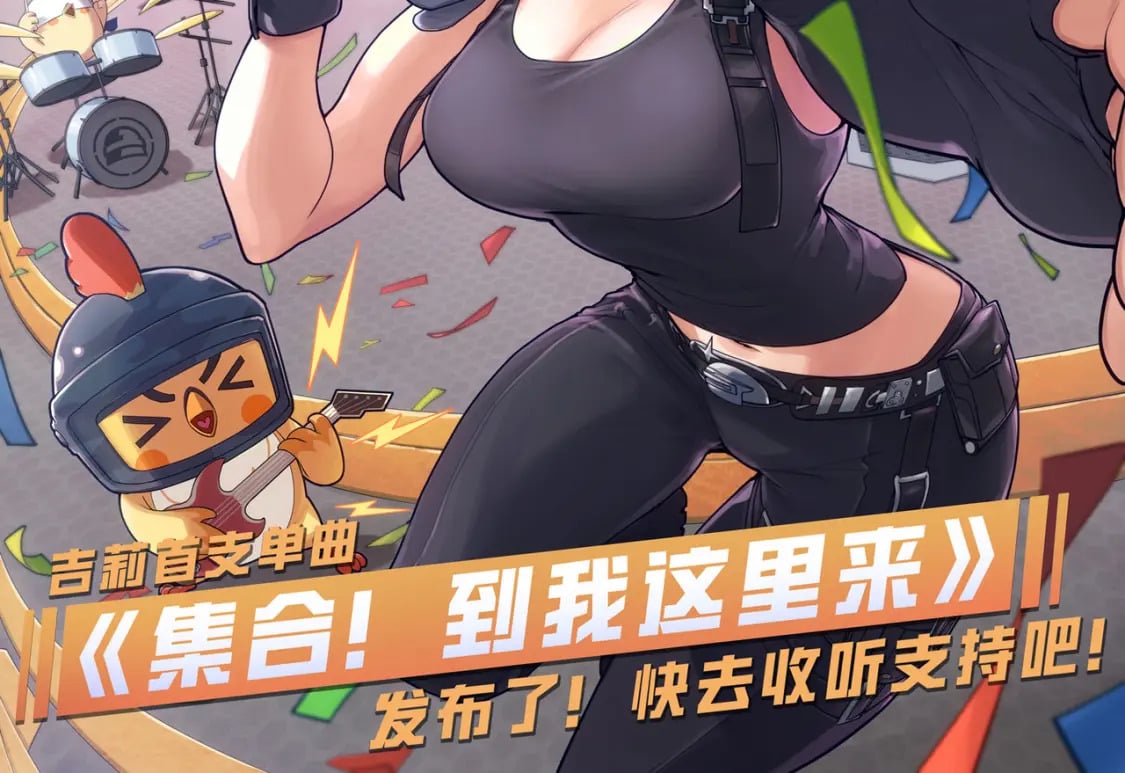 冒险篇12话 战友218