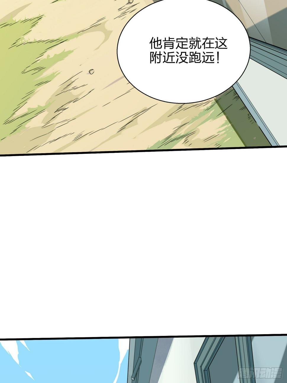 9话.死里逃生130