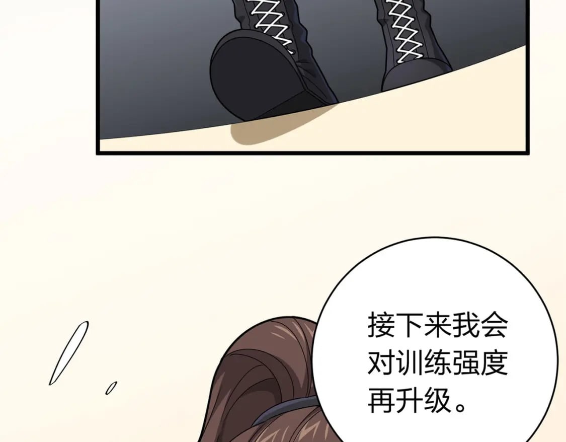 冒险篇19话 父与女49
