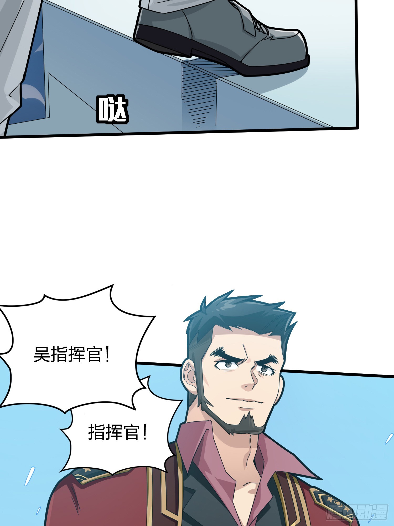 123话.总决赛！出发！7