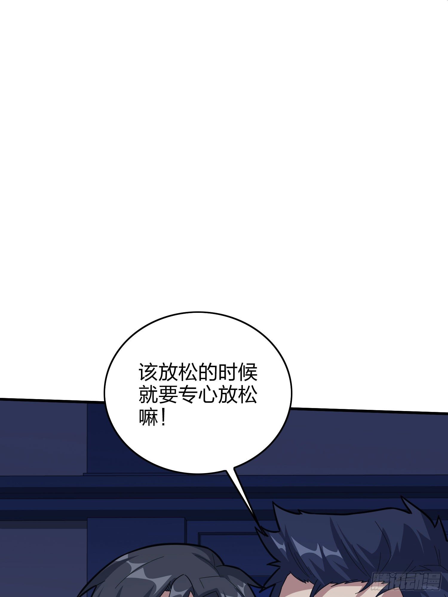 51话.舞会（二）113