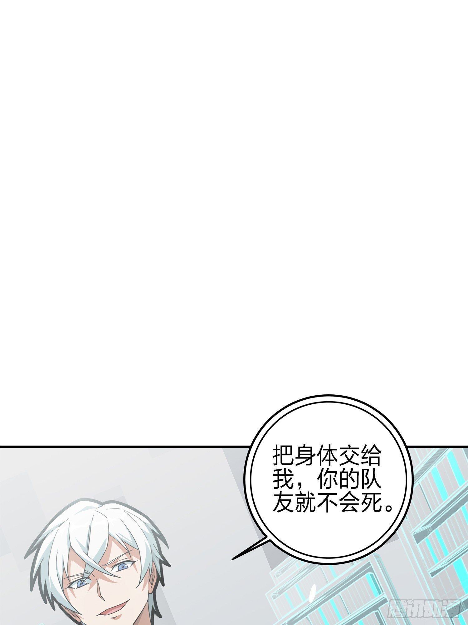 17话.我与我4