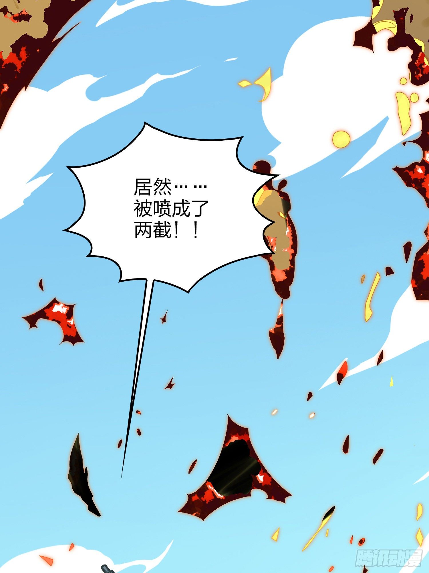 73话.兄弟难当37