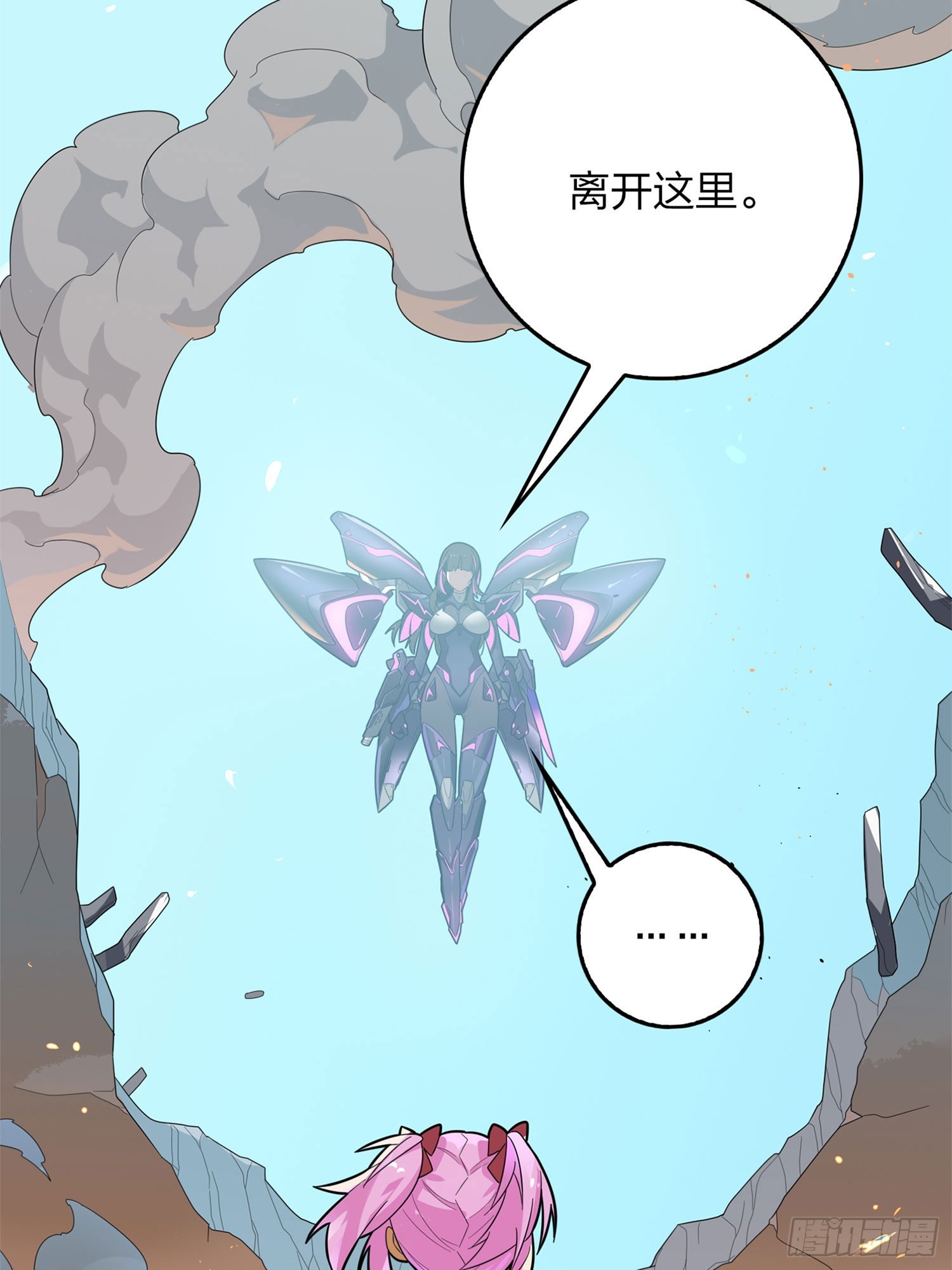 129话.遇袭68