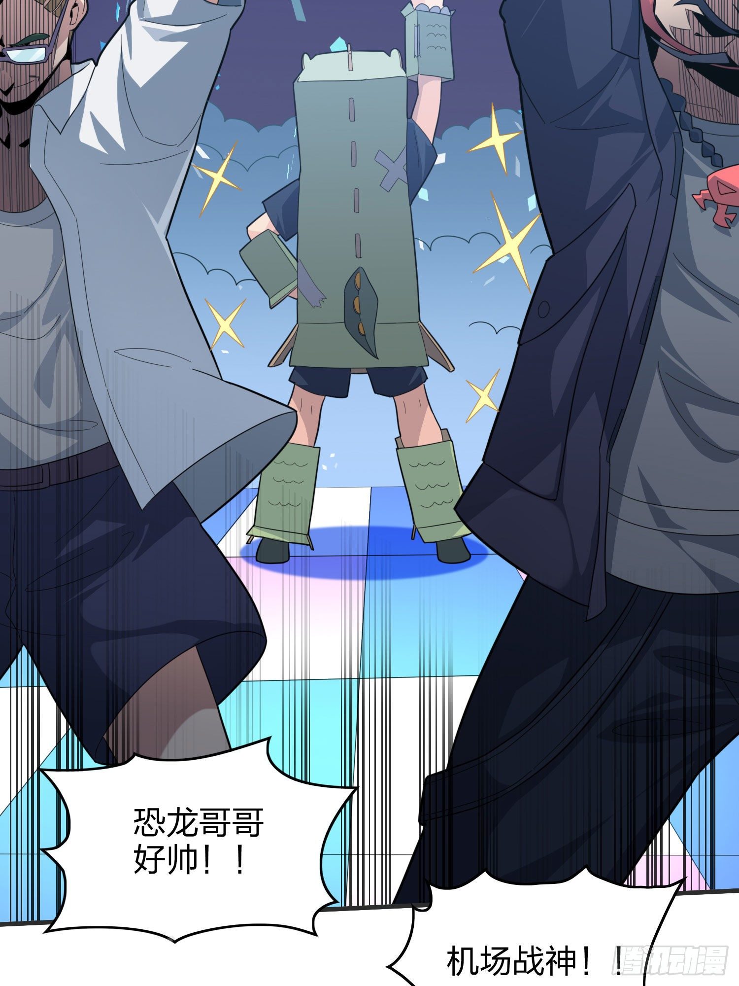 51话.舞会（二）74
