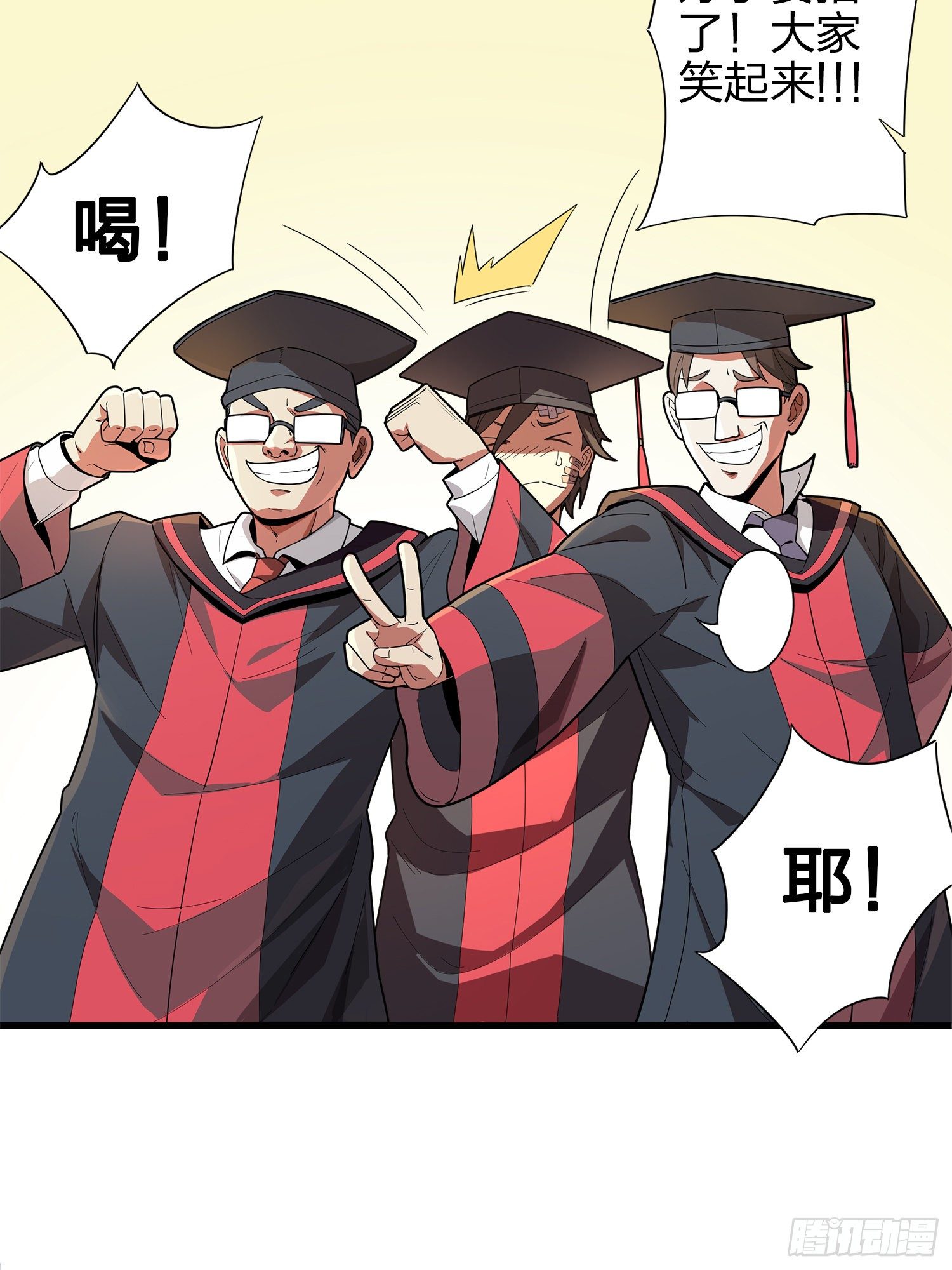 1话.关于我75