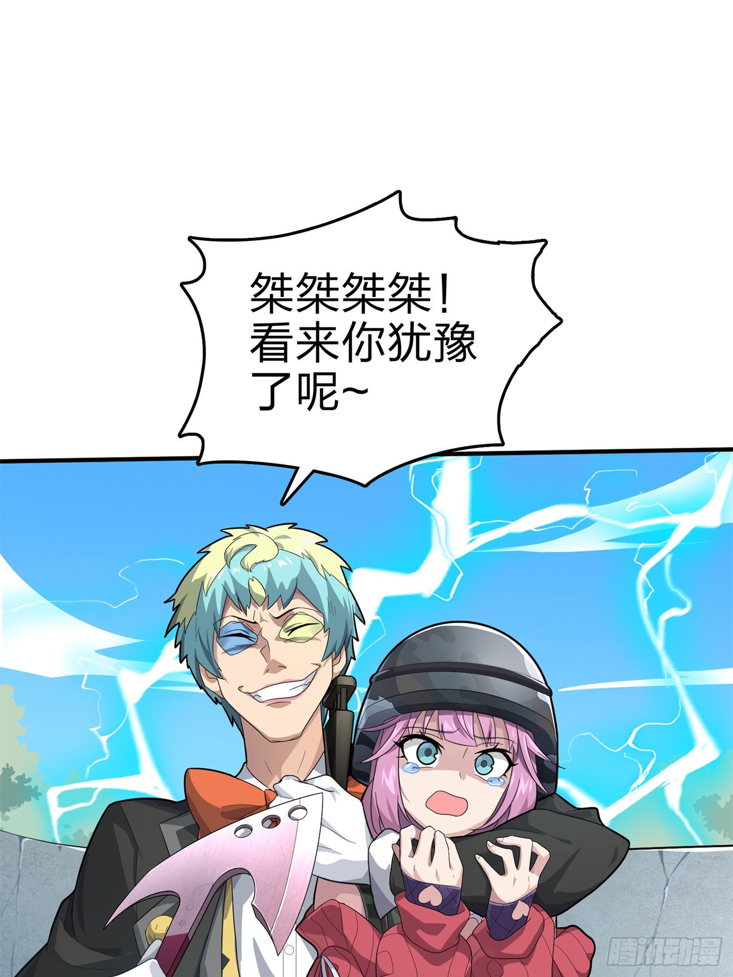 107话.双簧6
