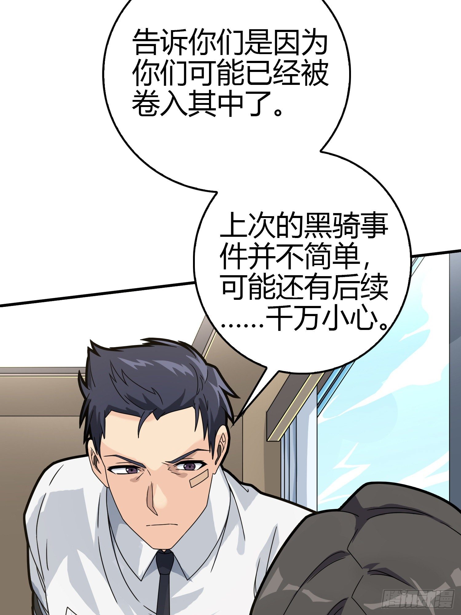 40话.朋友107