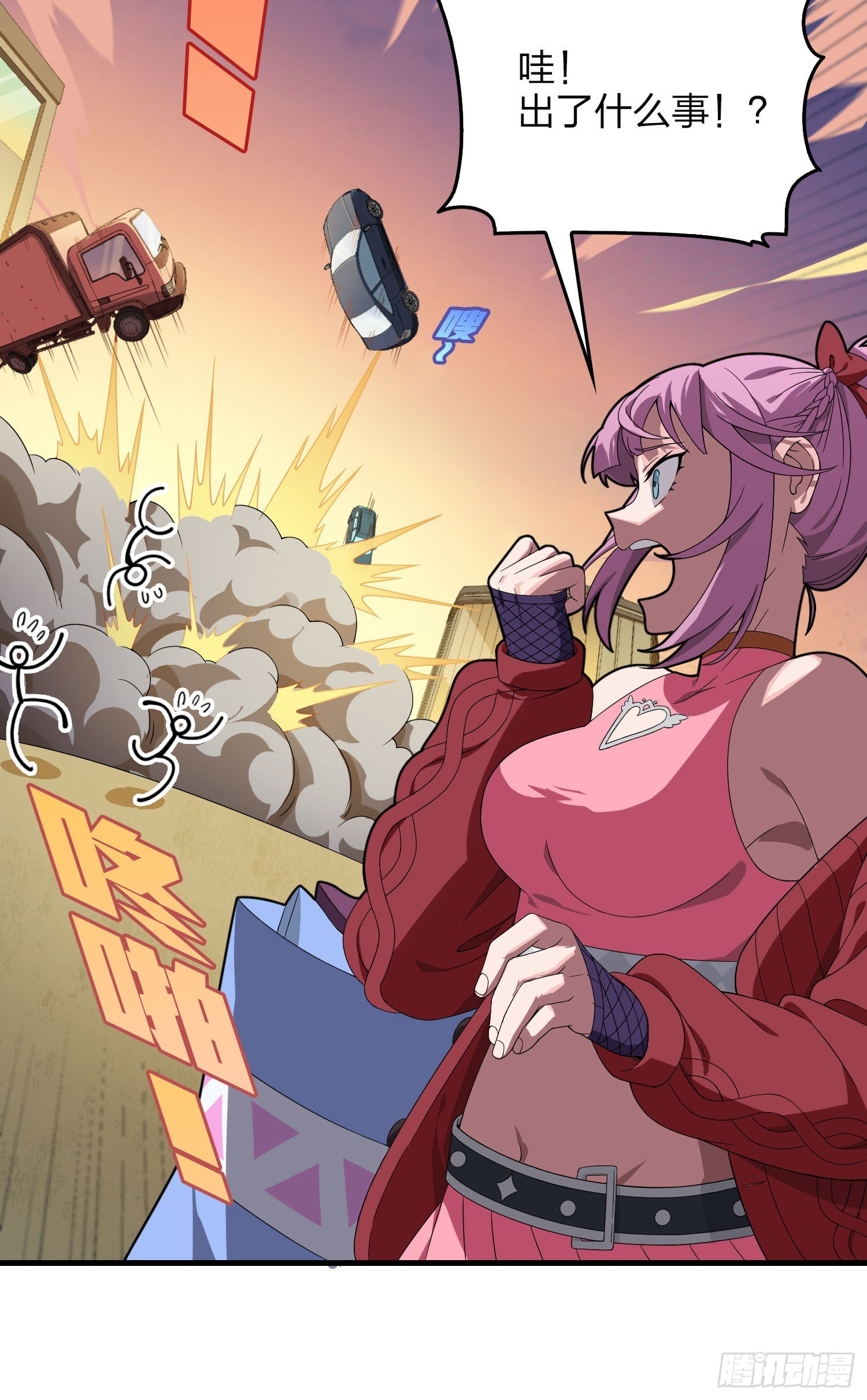94话.烟花庆典（二）18