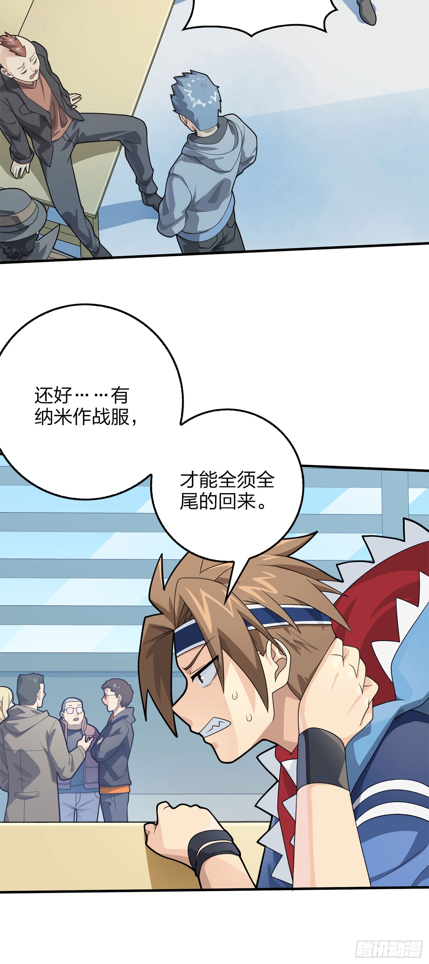 129话.遇袭3