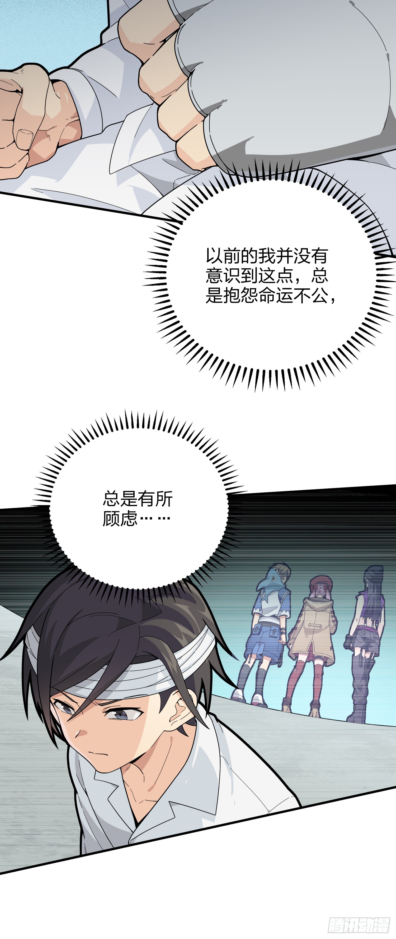 91话.远方来电112
