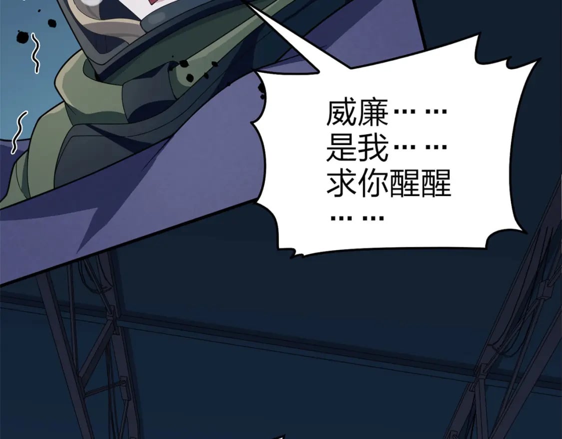 冒险篇22话 全力抵抗117
