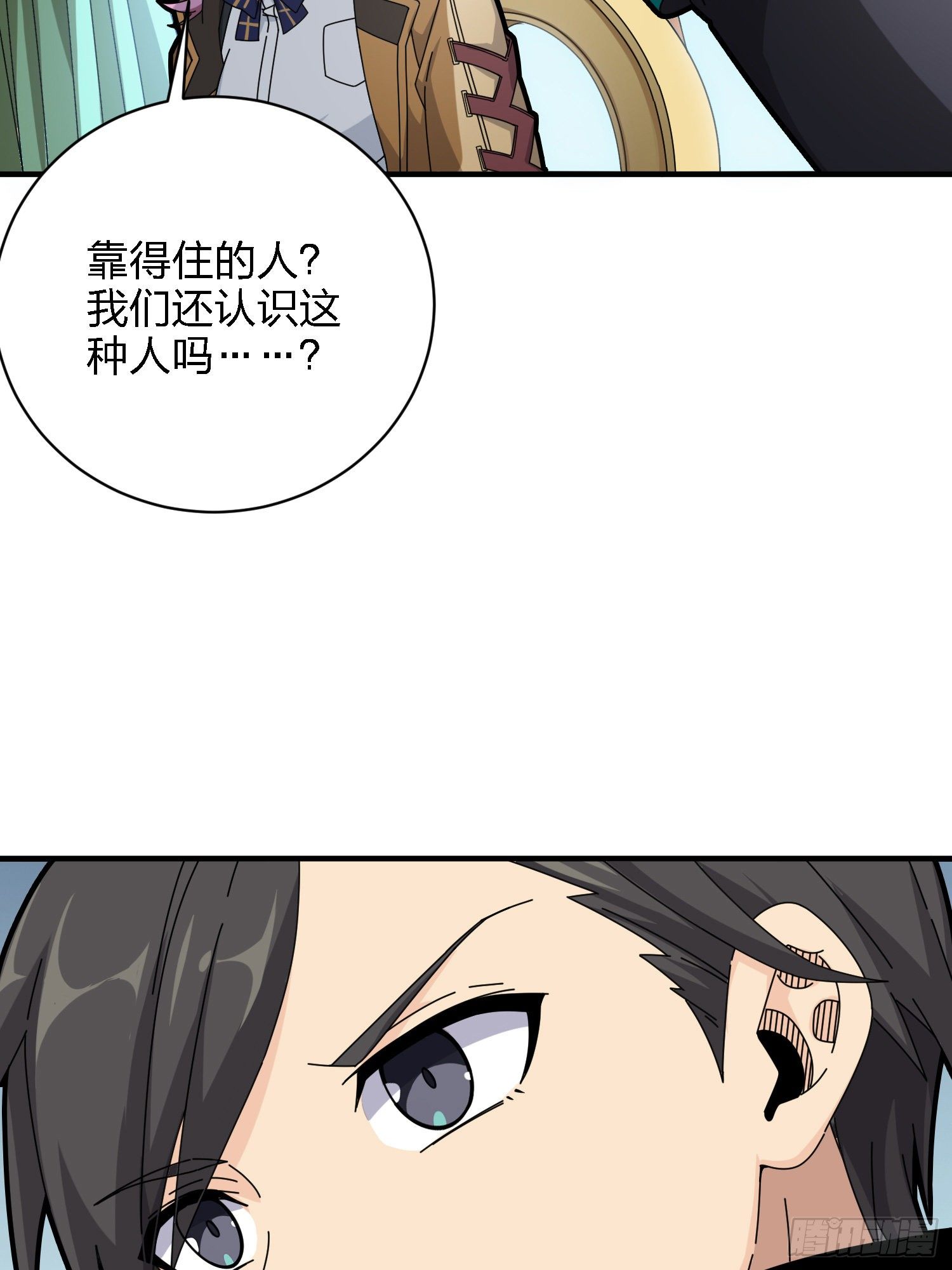 26话.最佳第三人41