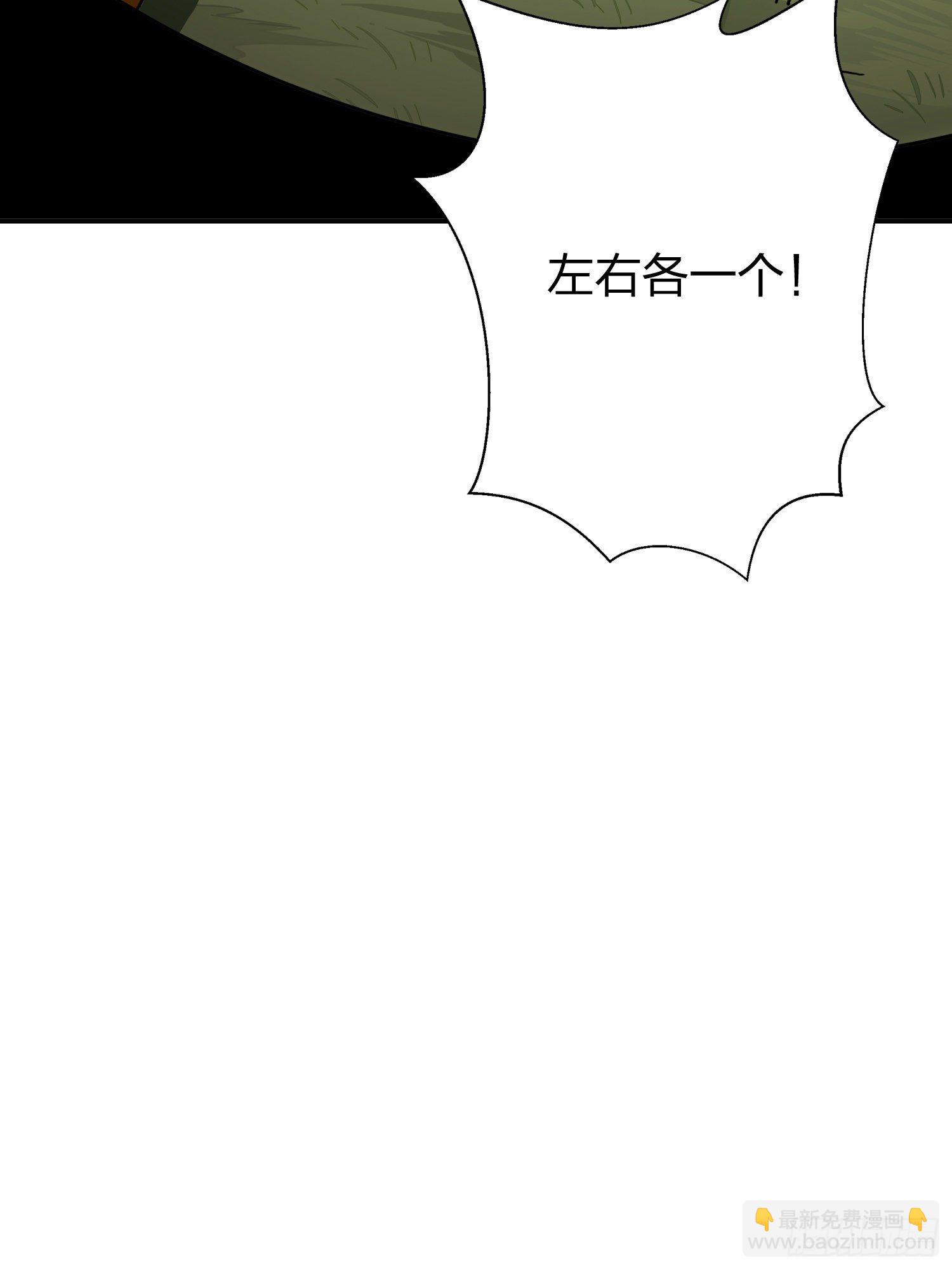 24话.团竞（二）36